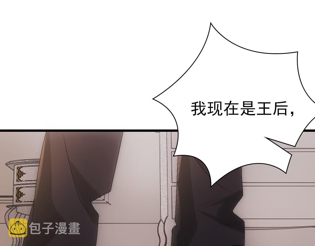 第32话 哥哥的野心43