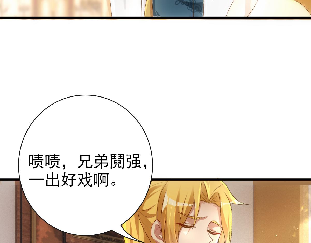 第20话 我……想你了64