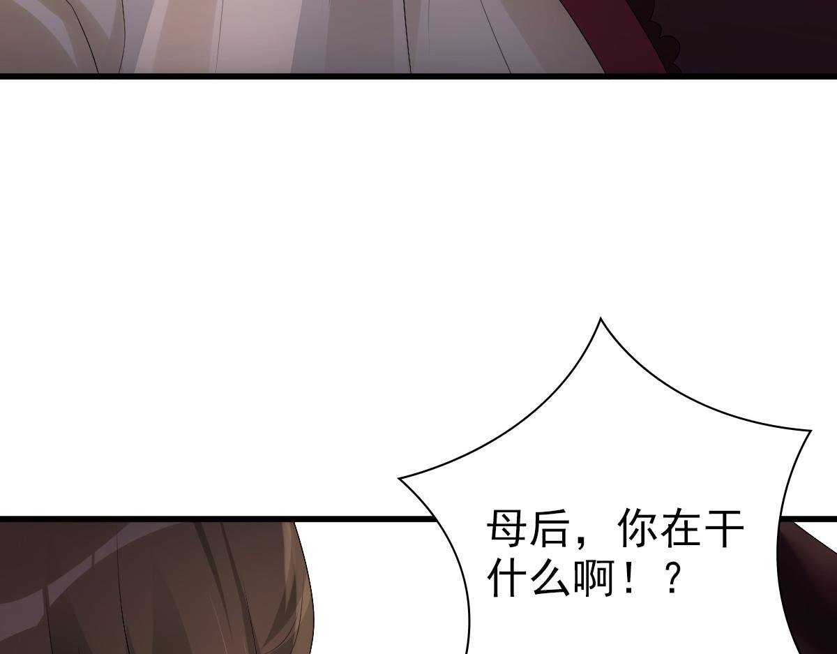 第32话 哥哥的野心100