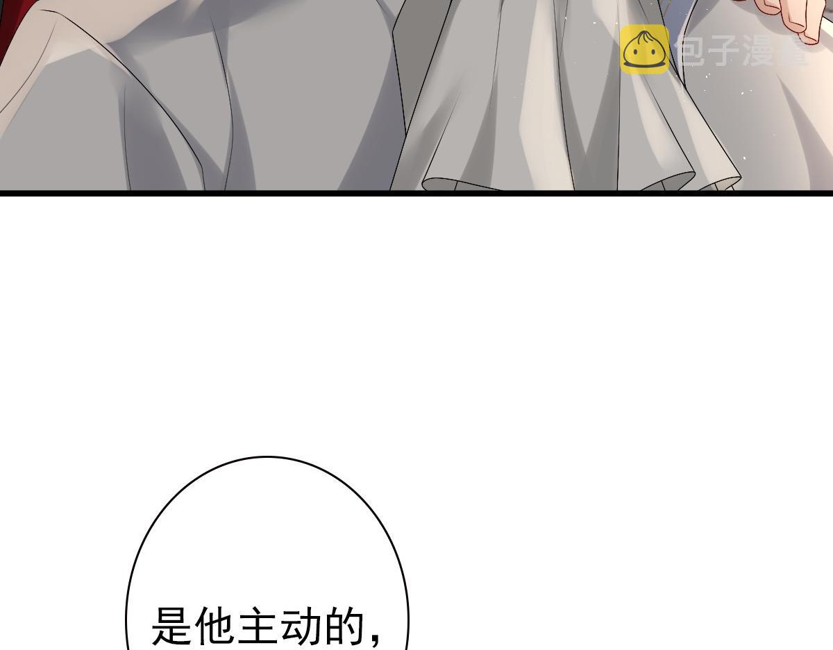 第34话 神会给每个人机会68