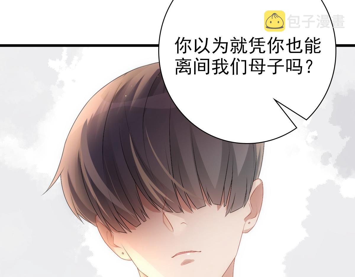 第33话 妈妈在这……19