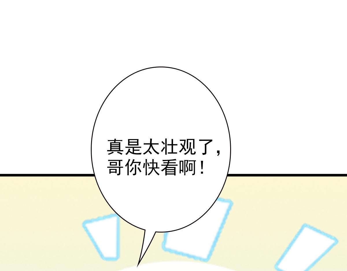 第36话 亲生父亲8