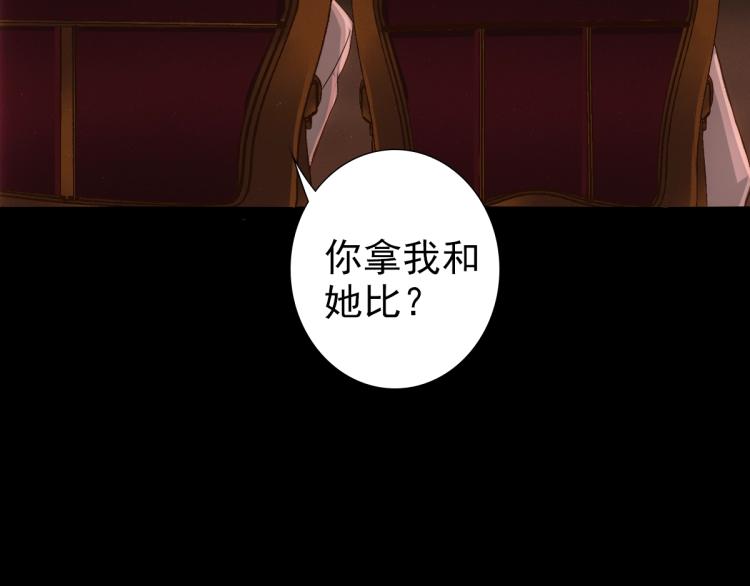 第5话 让我靠着行吗99