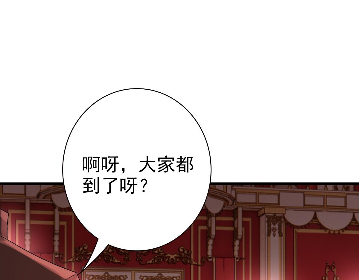 第36话 亲生父亲14