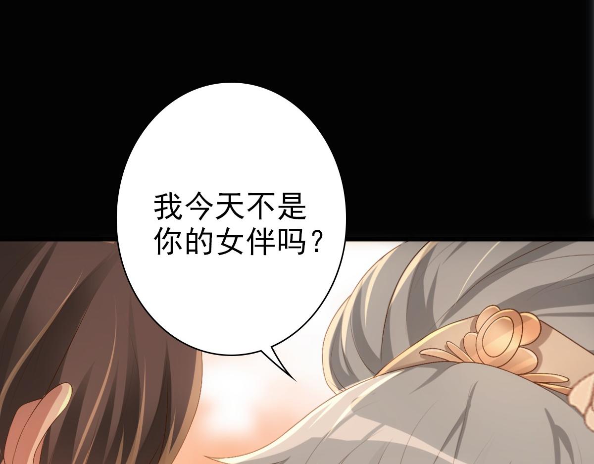 第12话 哥哥的讨好64