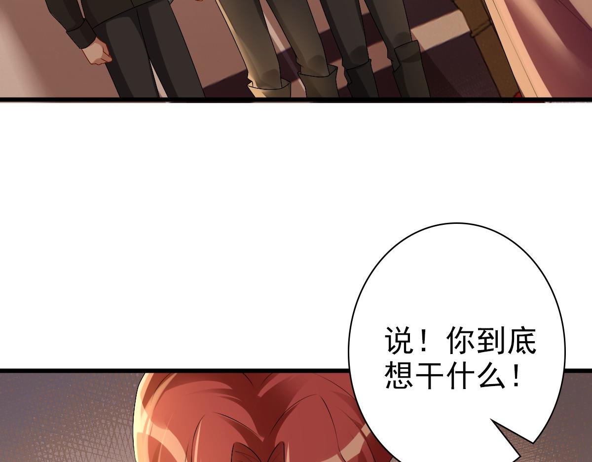 第40话 逼宫38