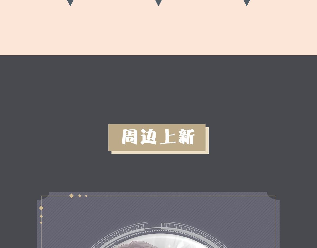 第35话 私人俱乐部105