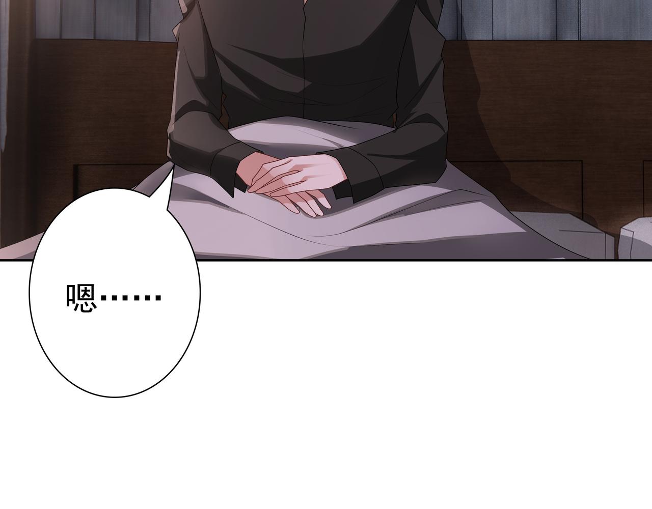 第67话帮个忙34