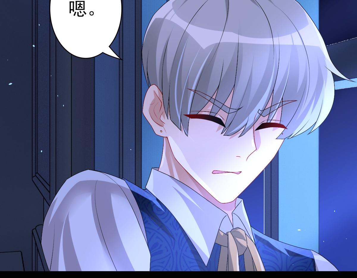 第46话 夜还长54
