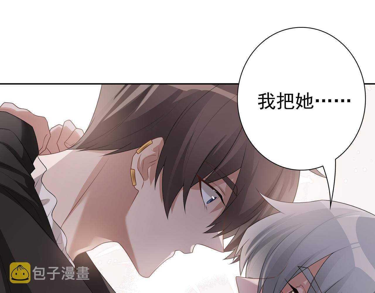 第65话发烧的哥哥68