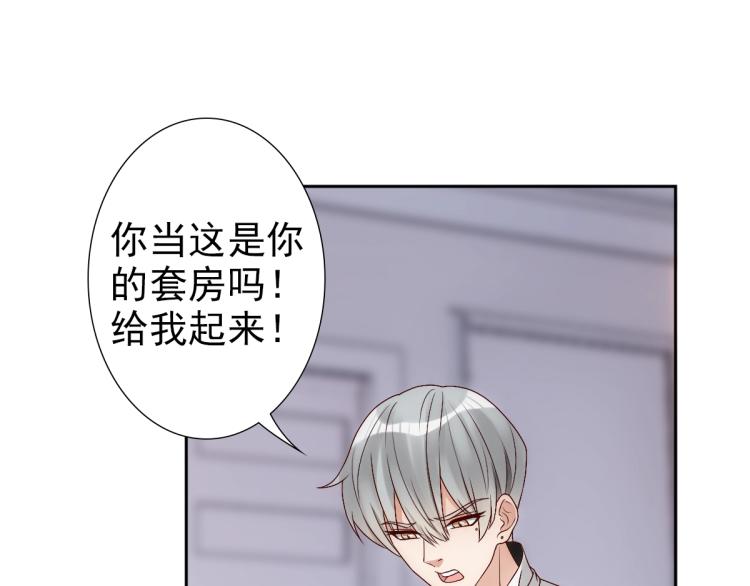 第4话 晚上等我57