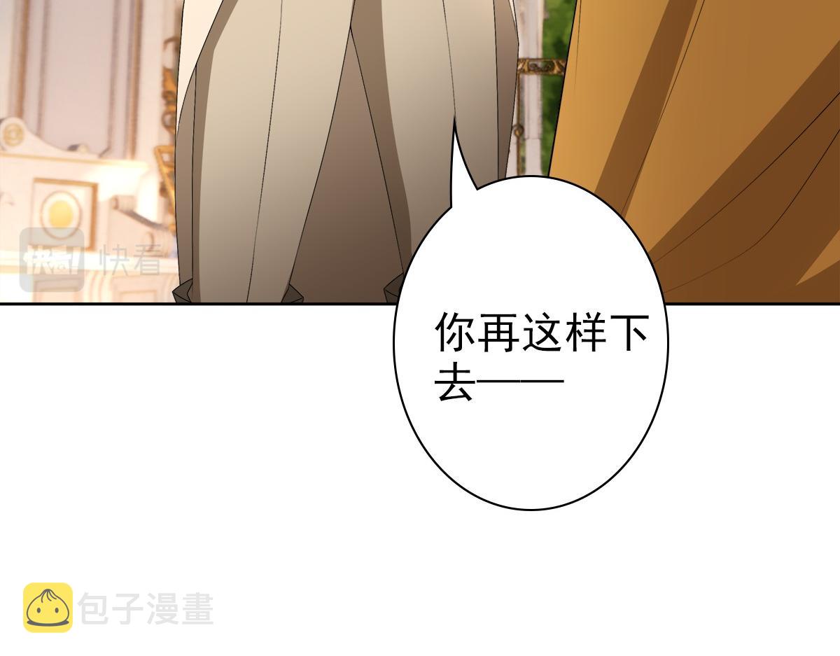 第54话 新人物解锁80