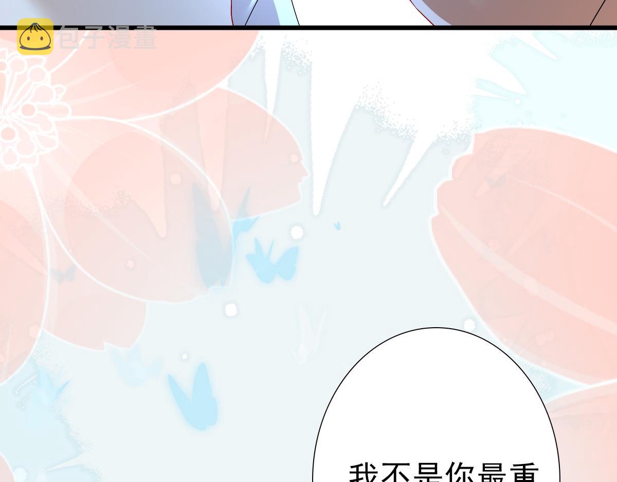 第42话 哥哥的示弱？66