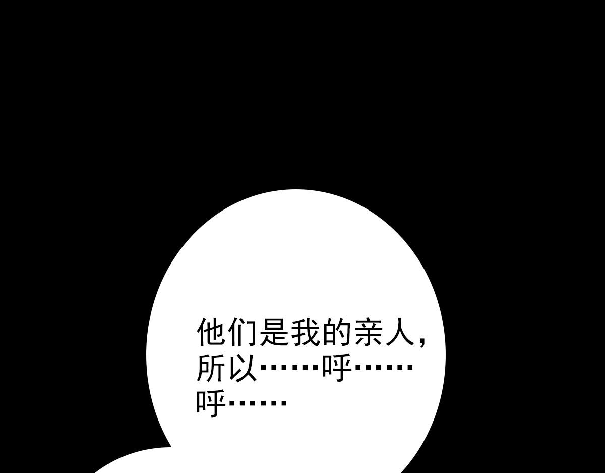第40话 逼宫93
