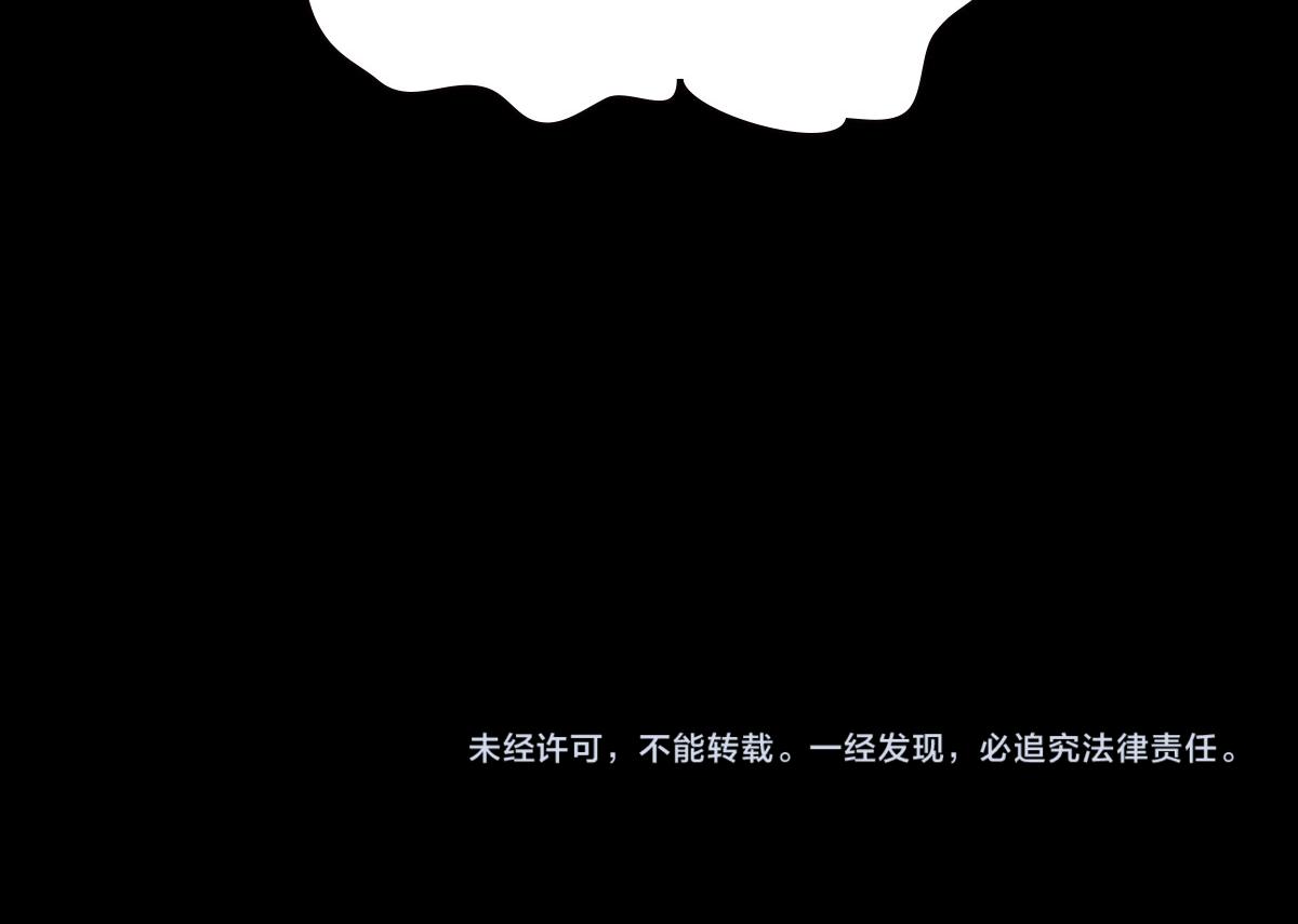 第49话 那个女人是谁？117