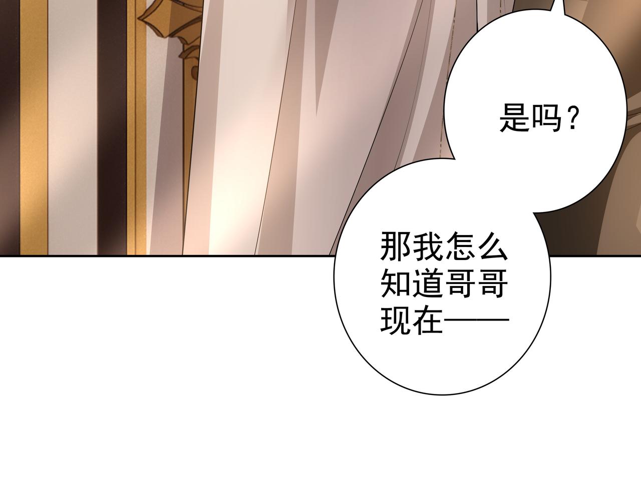 第71话小情人75
