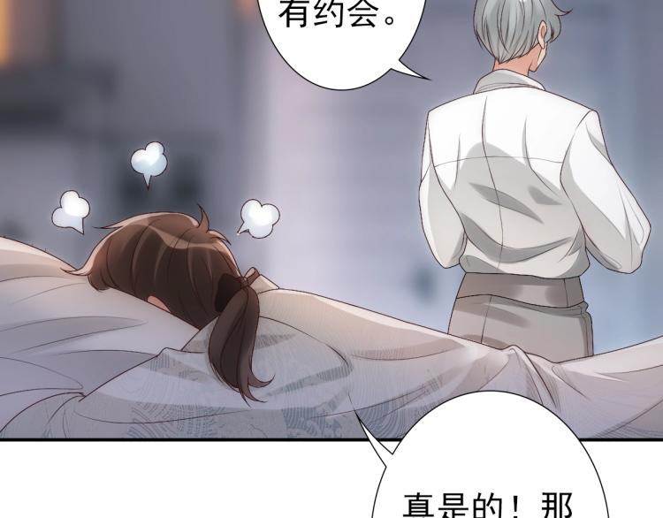 第4话 晚上等我29