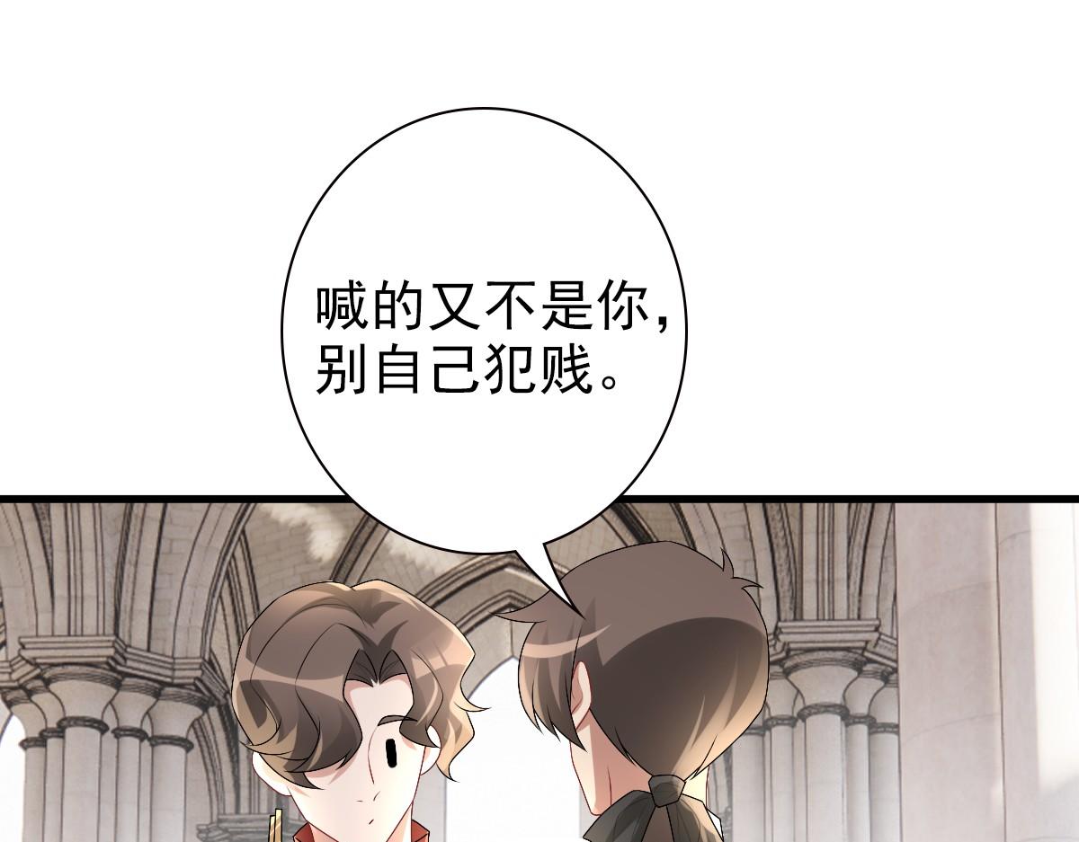 第35话 私人俱乐部34