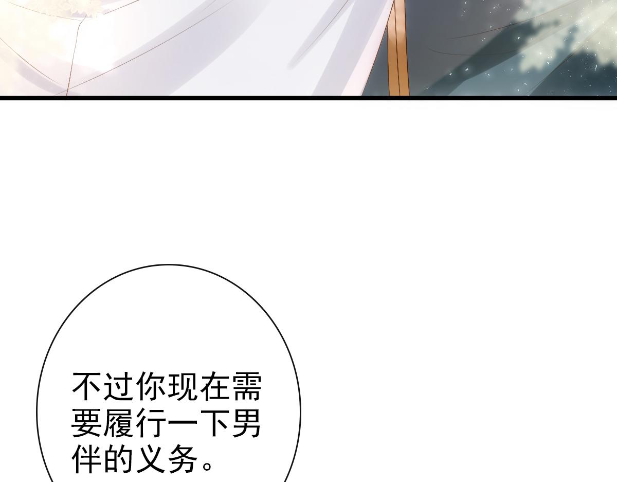 第20话 我……想你了124