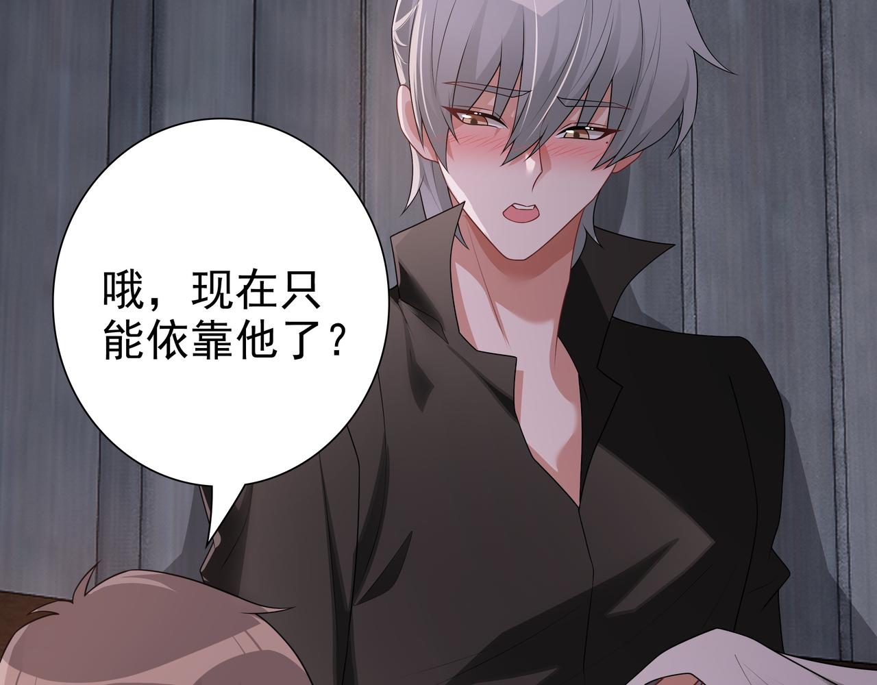 第67话帮个忙38