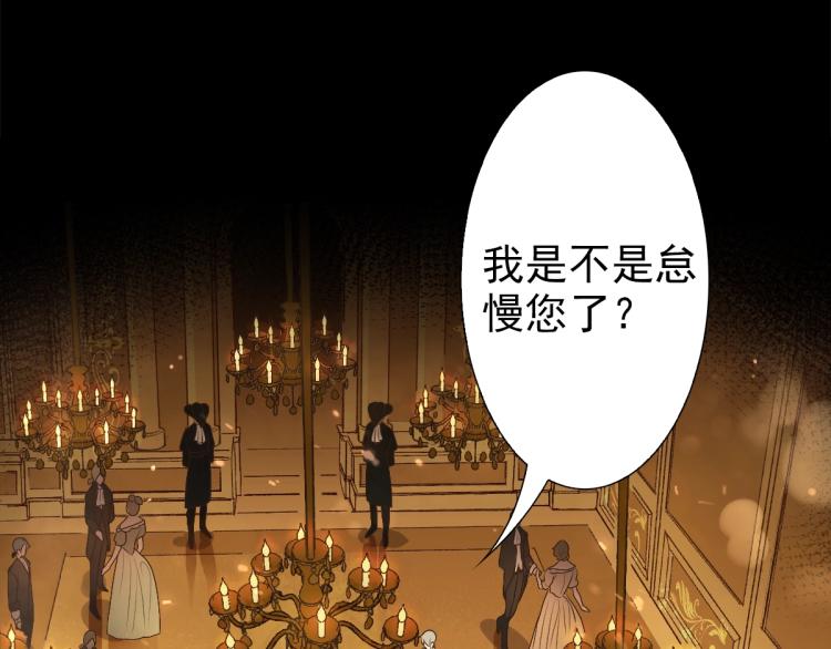 第1话 独占欲11