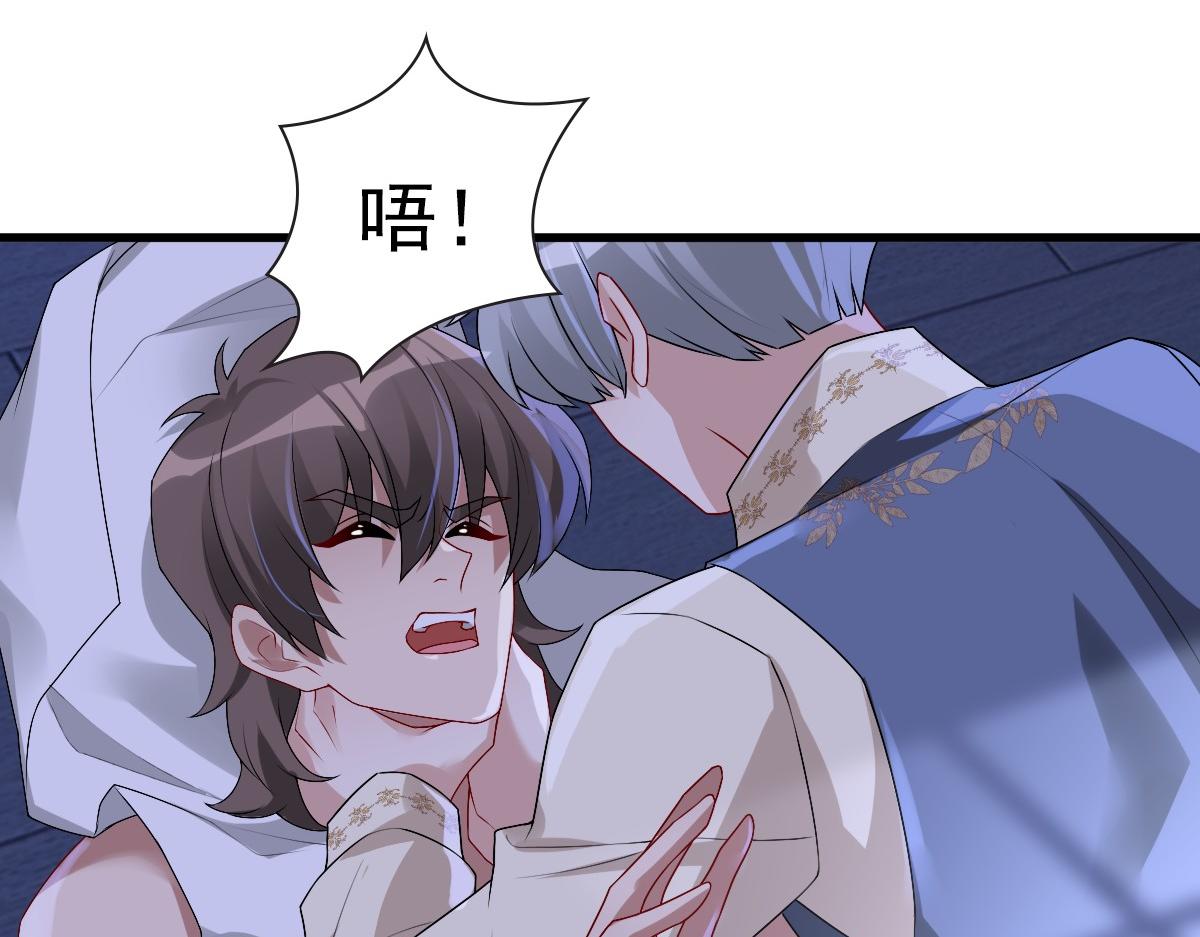 第50话 别不要我11