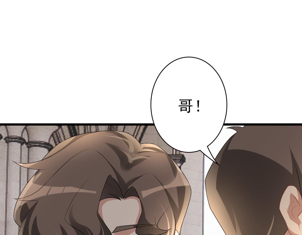第35话 私人俱乐部36