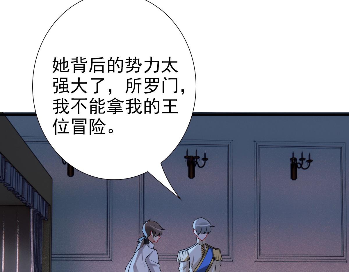第42话 哥哥的示弱？20