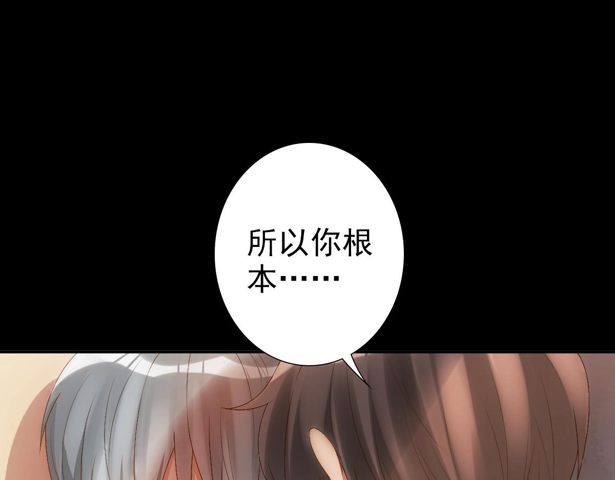 第6话 遇刺46