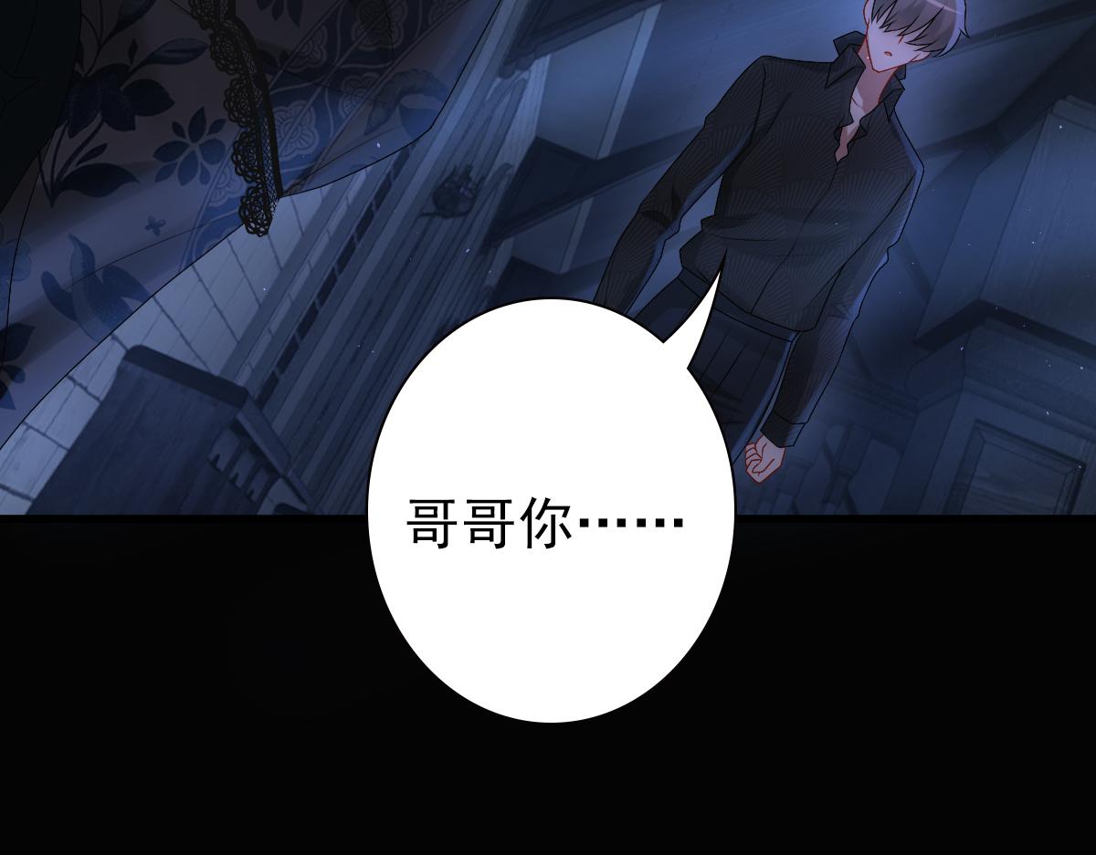 第27话 抱紧我！98