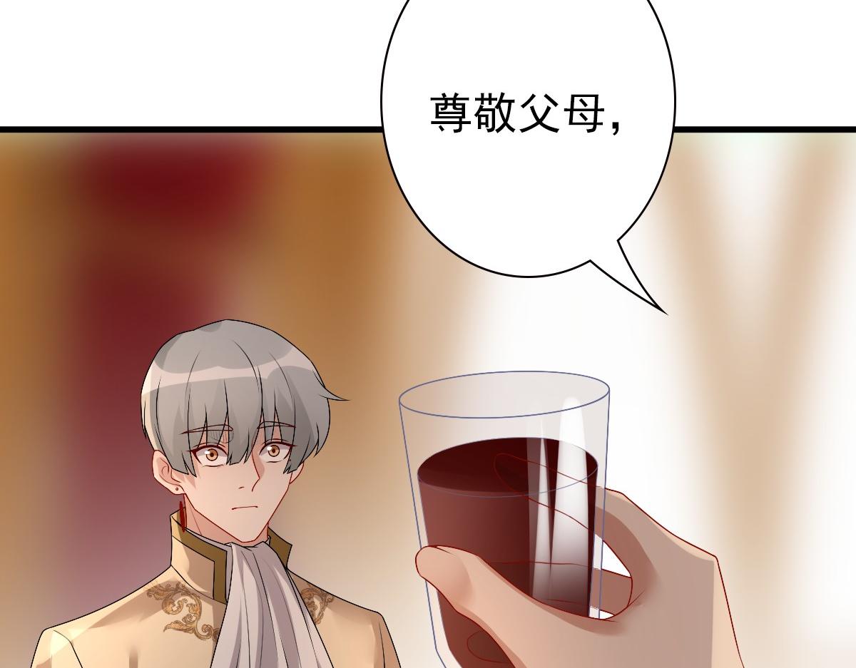 第45话 回答我啊哥哥93