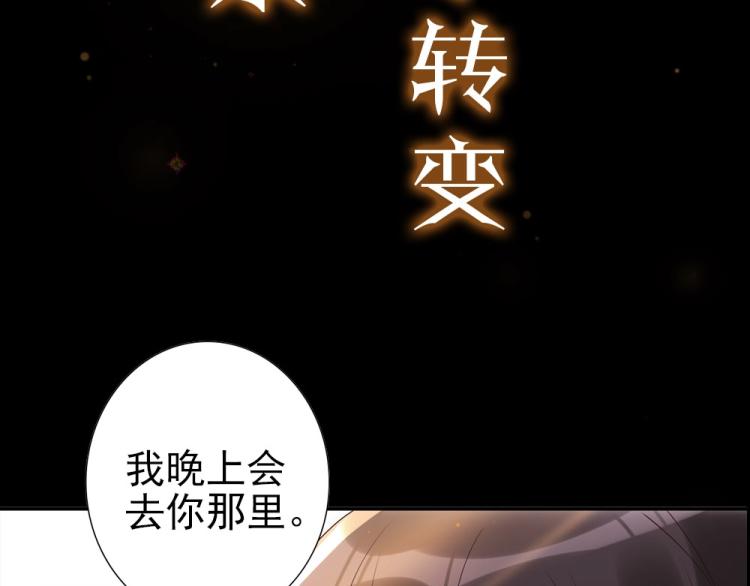 预热 霸占欲狼狗×钓系美人24