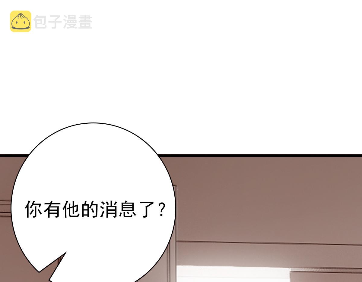 第30话醒来见到的第一个人是你91