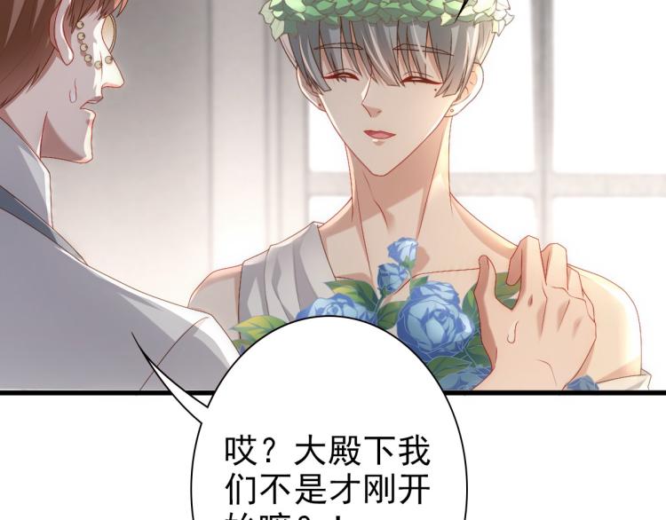 第16话 什么都可以24