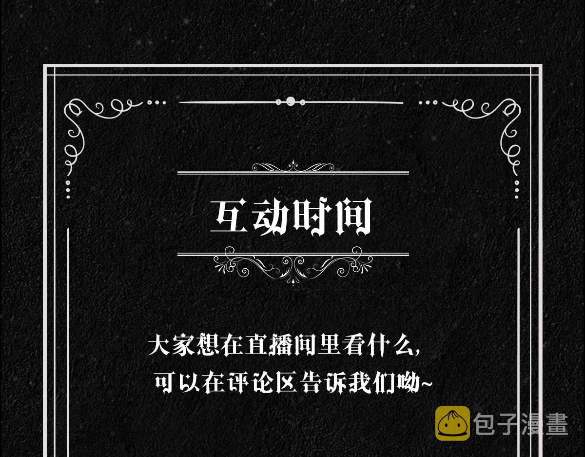 第21话 那我还真是期待啊92