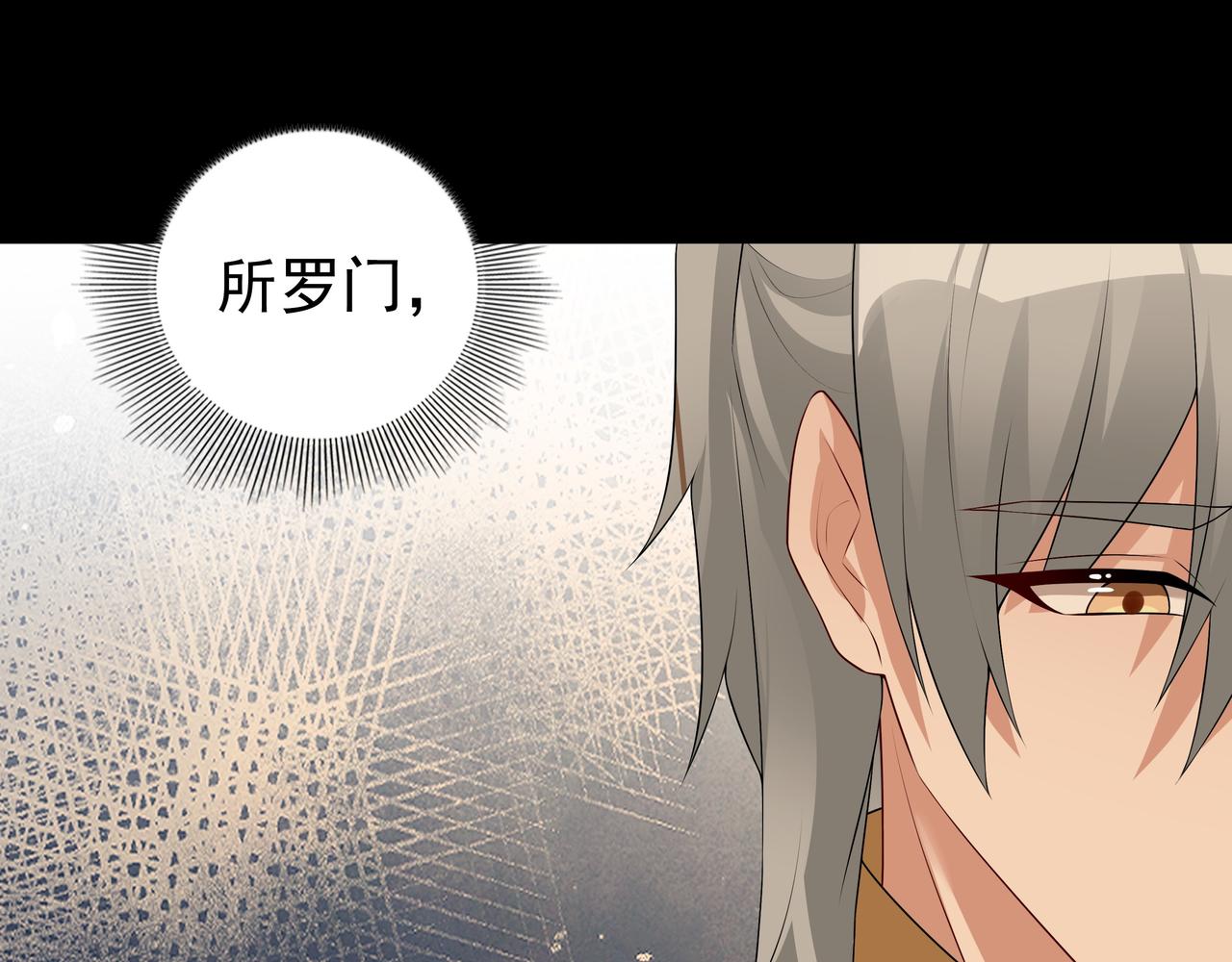 第56话 请和我跳一支舞89