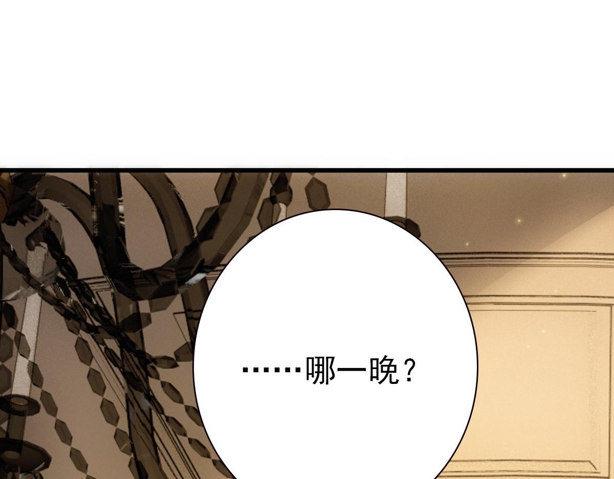 第23话 突如其来的告白85