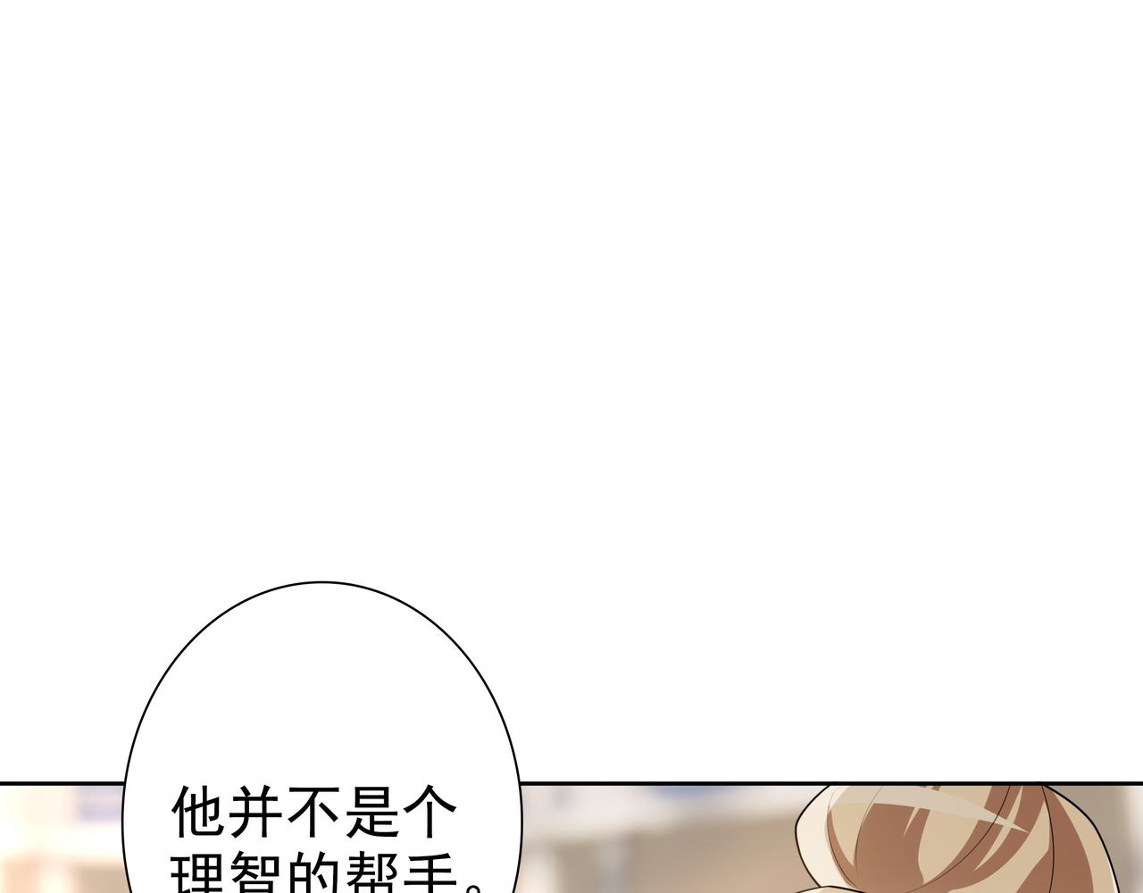 第72话 求婚25