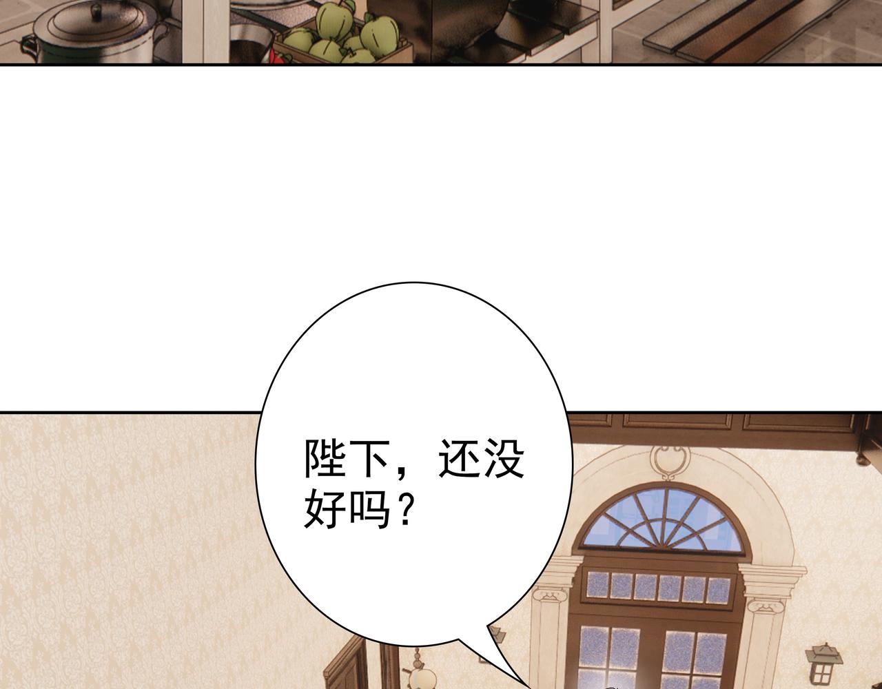 第61话过分了16