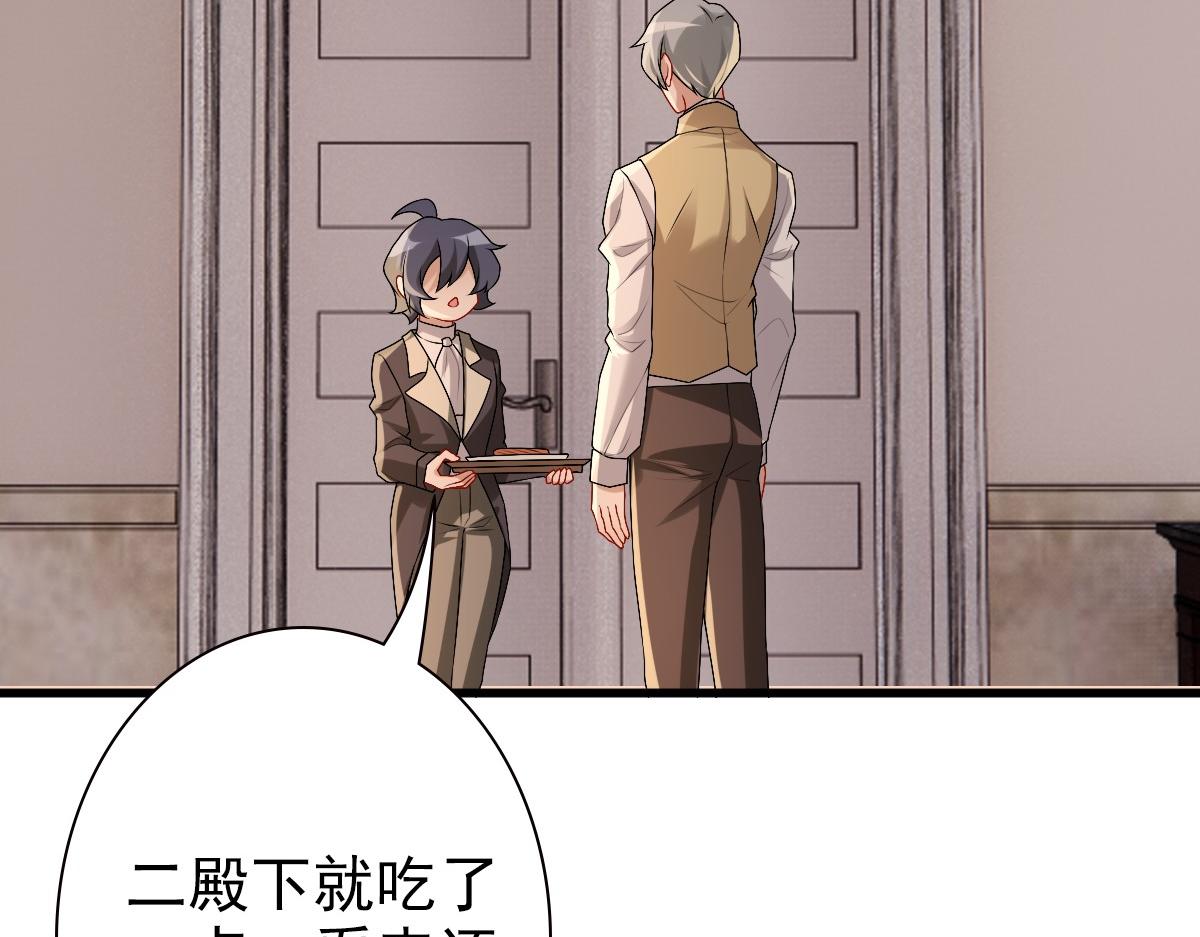 第44话 软肋5
