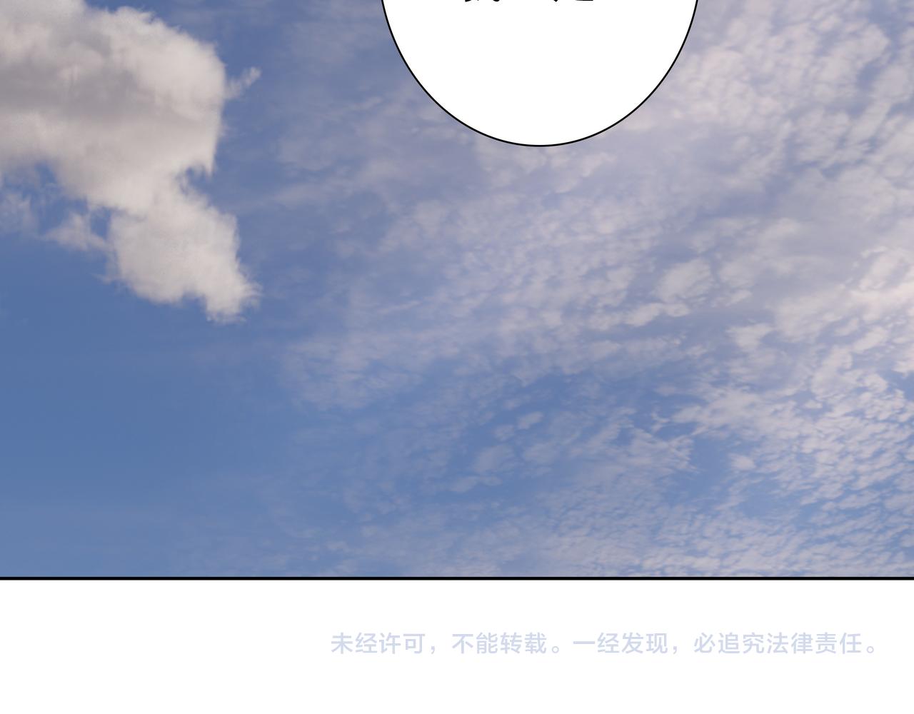 第72话 求婚99