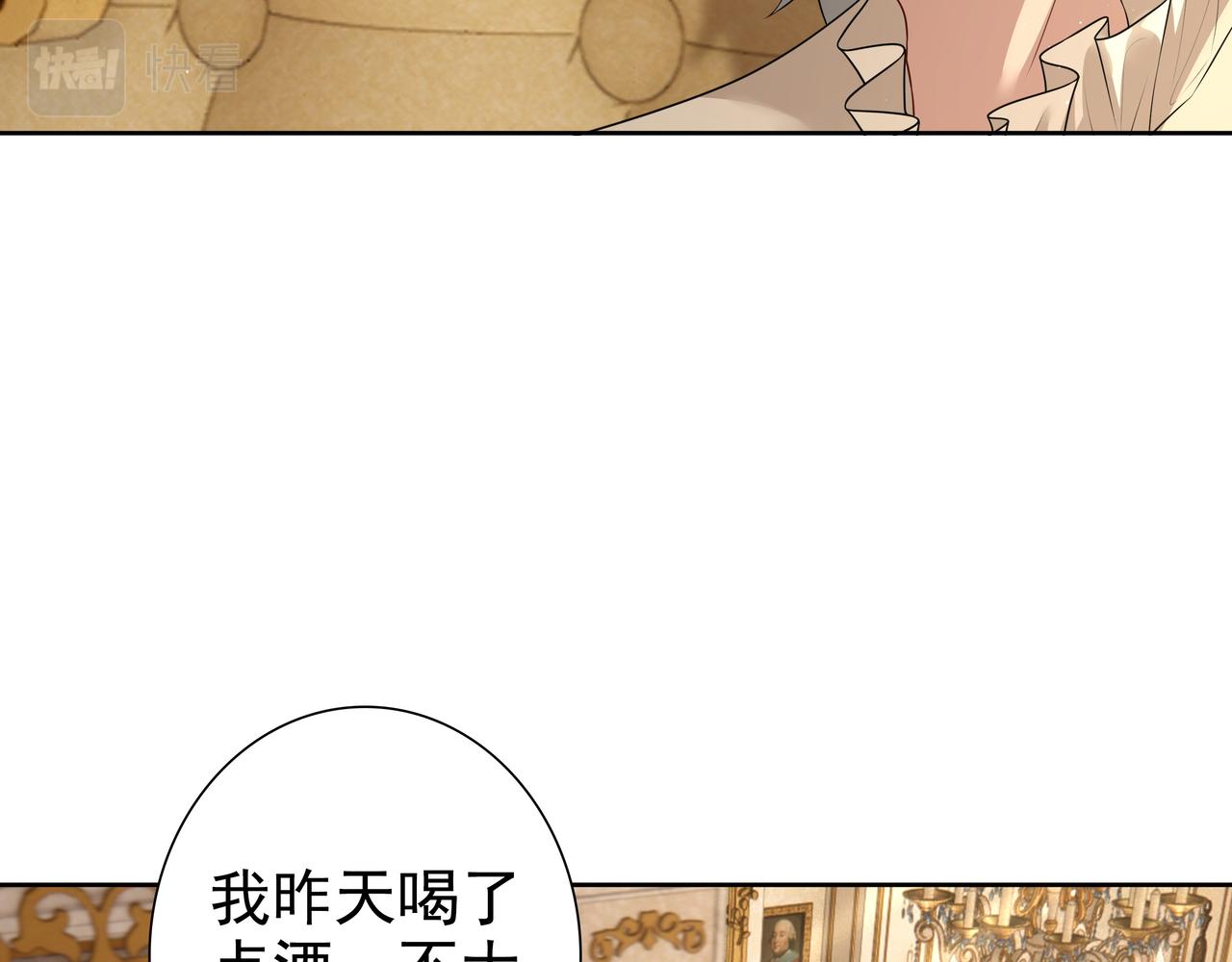 第58话 美人计26