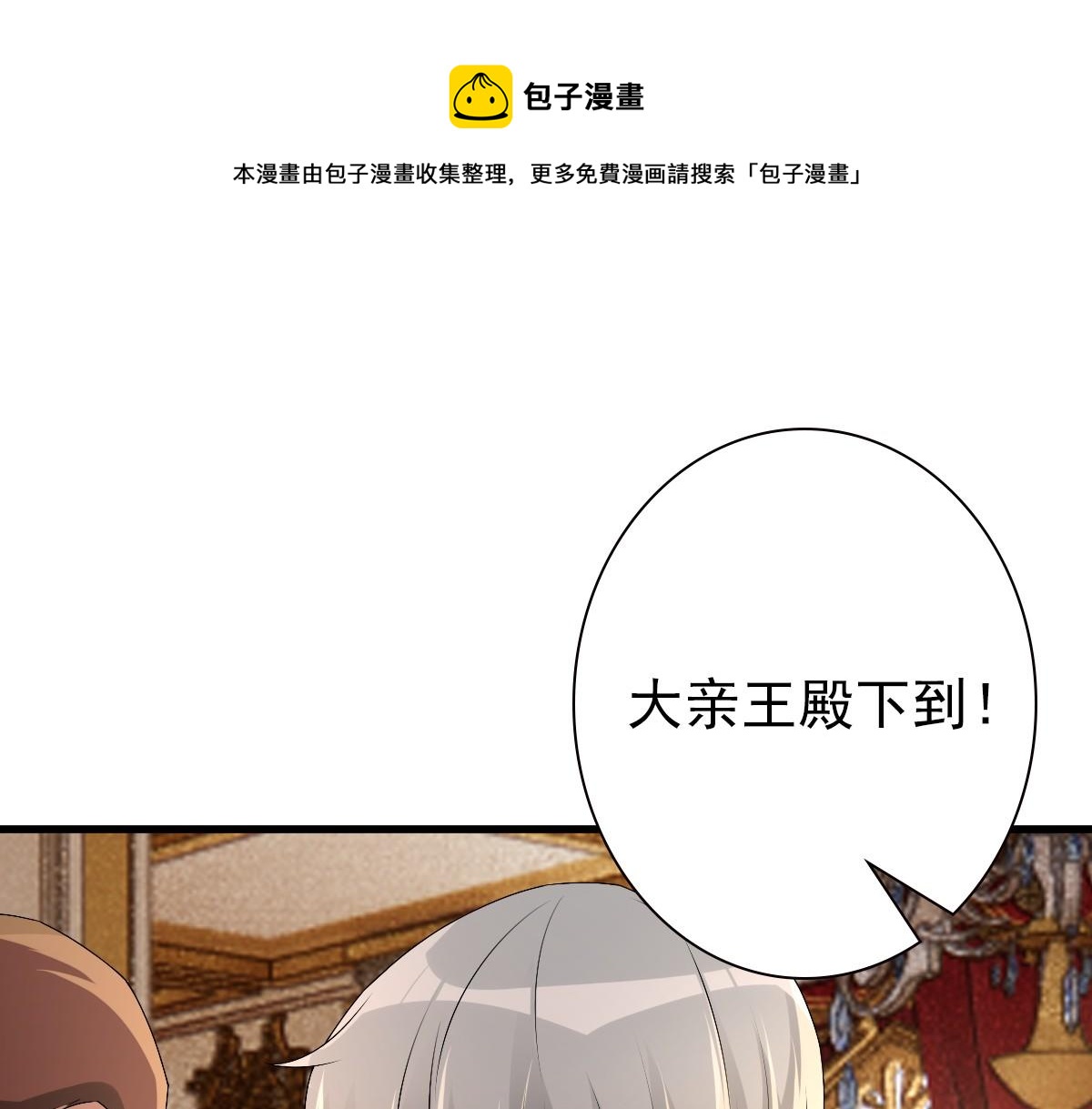 第45话 回答我啊哥哥72
