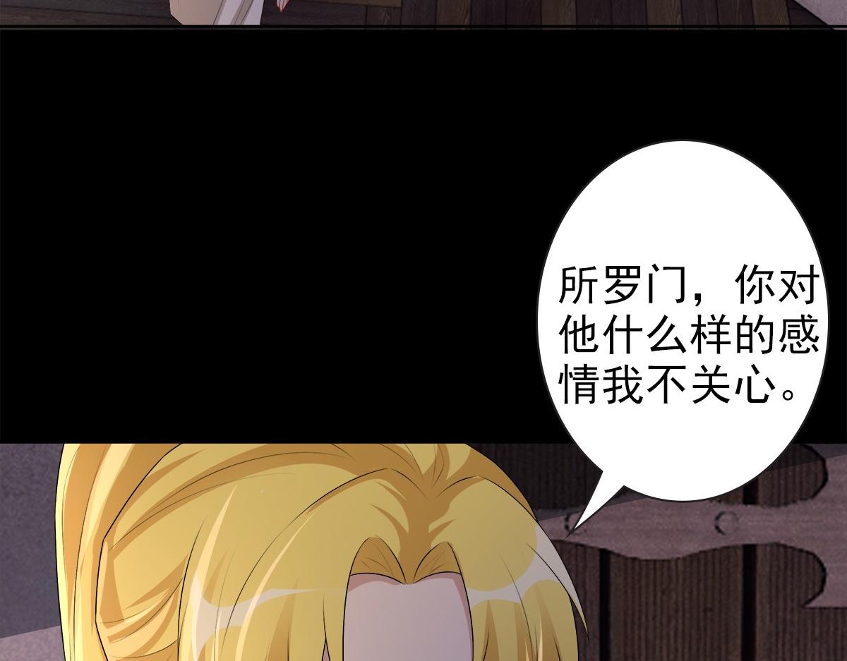 第51话 利用18