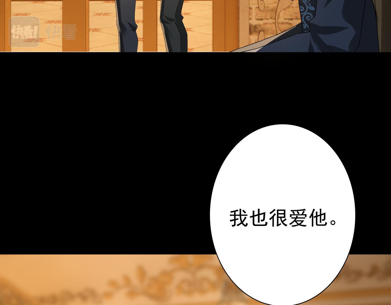 第57话 平静的夜晚50