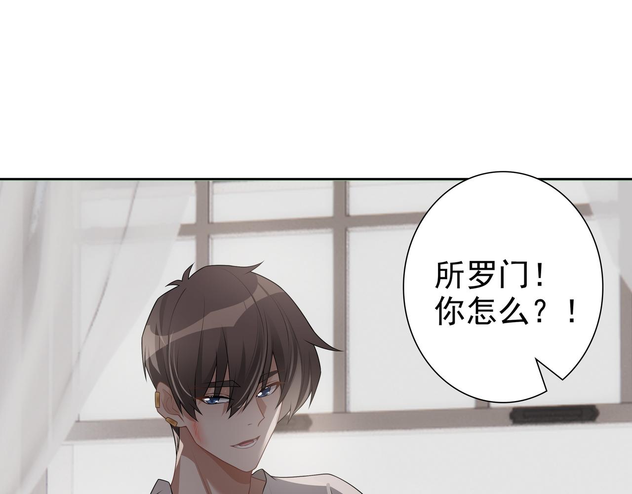 第66话交代了吗？55