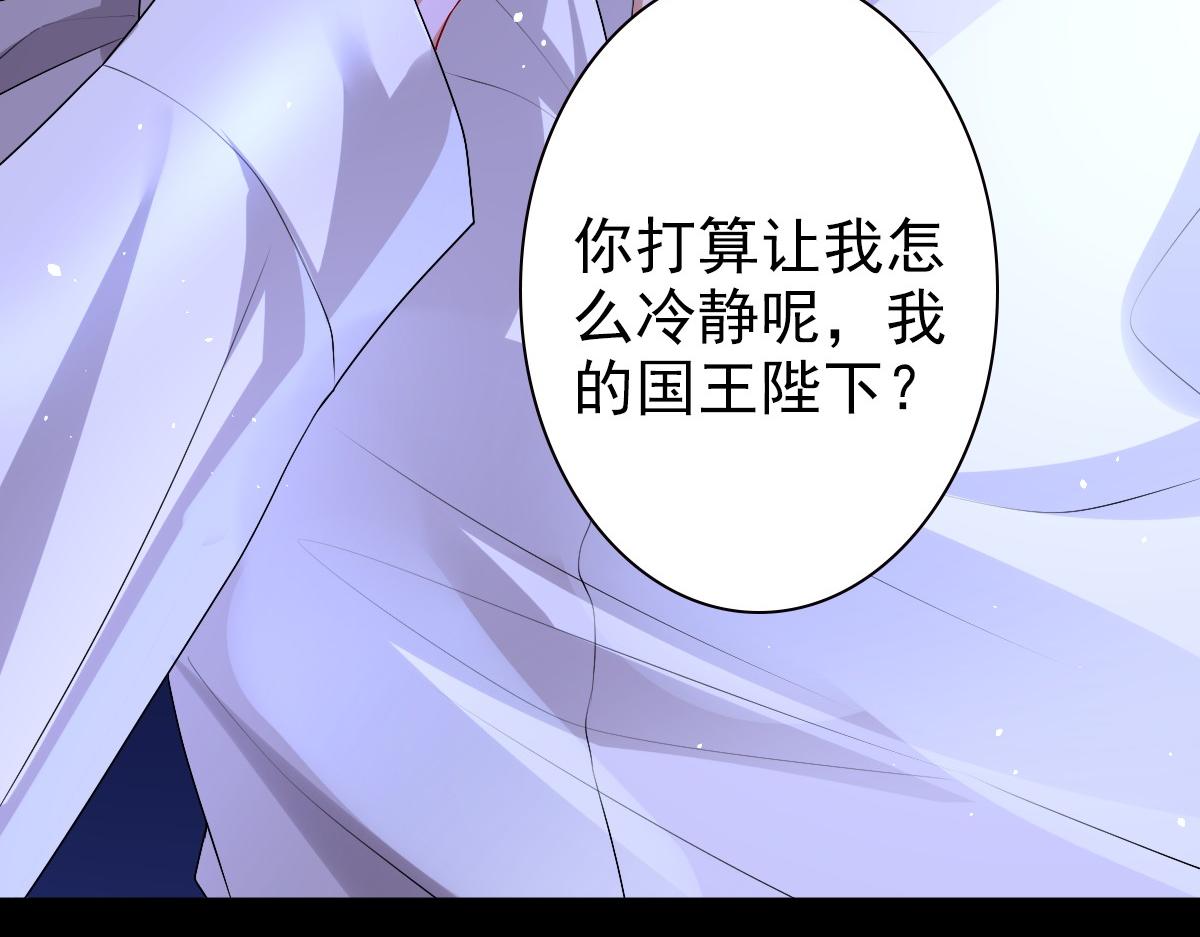 第46话 夜还长73
