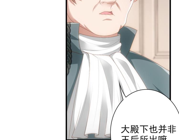 第15话 情敌相见分外眼红55