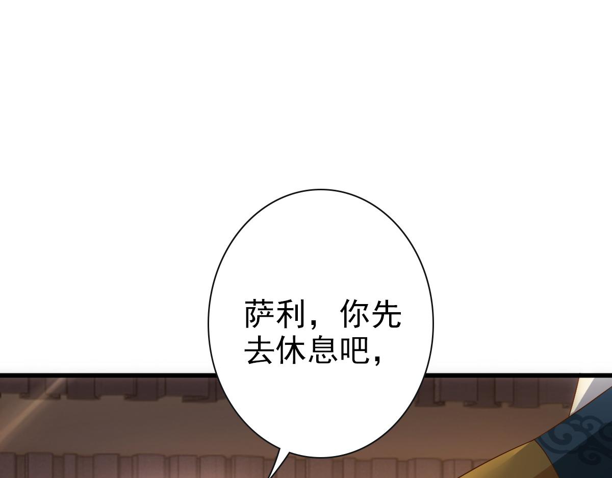 第20话 我……想你了79