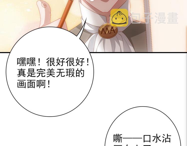 第16话 什么都可以61